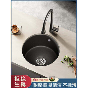 Jiumuwang quartz stone round sink single slot bar island kitchen small size western kitchen granite wash basin under the washing counter starry night black 32*32 with prussian hot and cold dragon