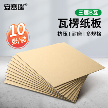 Ansery corrugated cardboard carton separator diy handmade materials three-layer b tile 10 sheets 20x20cm 2a01223