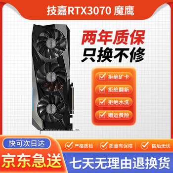 Asus msi colorful rtx3070ti 3070 8g chicken e-sports game eternal design professional independent lhr graphics card second-hand graphics card gigabyte rtx3070 magic eagle