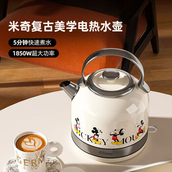 Kettle, cute and cute, mickey automatic power-off kettle, stainless steel household tea kettle, 1ml, 17l electric kettle, free 1l thermos kettle