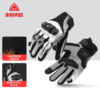 Wheels keep riding motorcycle gloves, winter velvet and thickened windproof carbon fiber motorcycle equipment, full-finger touch screen, white s code