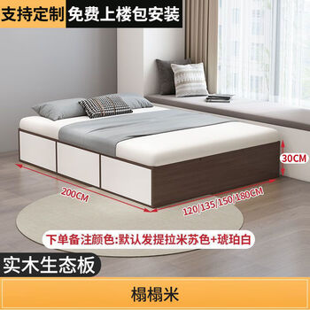 Mouth bed cabinet integrated solid wood tatami combination household combination multi-functional wardrobe combination multi-functional children's bed (oak color) tatami 1200mm*2000mm free home installation