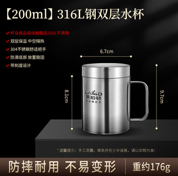 Labton 316l stainless steel anti-fall water cup children's cup household cup with lid drinking water mug coffee tea accompanying new small anti-scald cup inside and outside 316l 200ml