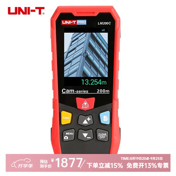 Xmsj color screen rechargeable handheld laser distance meter measuring instrument handheld high-precision electronic ruler laser ruler lm200c range 200 meters upgraded model