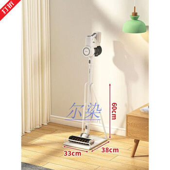 Vacuum cleaner stand vertical vacuum cleaner storage rack floor-standing storage utensil storage rack punch-free mop hanger triangle style - white