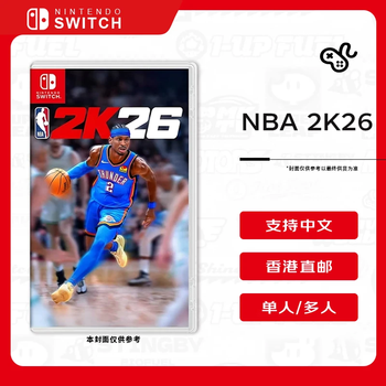 Nintendo nba 2k26 switch game cartridge hong kong version chinese