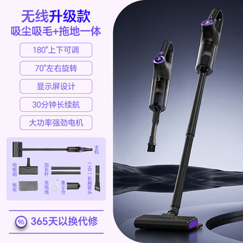 Royalstar wireless vacuum cleaner home high suction handheld small powerful suction cat hair carpet cleaning suction and mopping integrated upgraded wireless sweeping, suction and mopping integrated with two-in-one long flat suction head