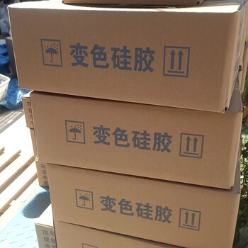 Color-changing silica gel desiccant blue industrial dehumidification wholesale transformer equipment laboratory moisture-proof and mildew-proof blue color-changing silica gel 10 bottles*500g