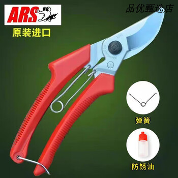 Alice pruning shears alice scissors imported alice ars120dx gardening thick branch scissors imported pruning shears original alice 120dx spring maintenance oil
