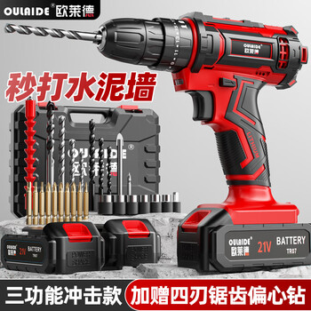 Oled hand drill, electric drill, electric screwdriver, household rechargeable hand drill, electric screwdriver, electric batch power tool, 21v impact model, two batteries, one charger + tool box