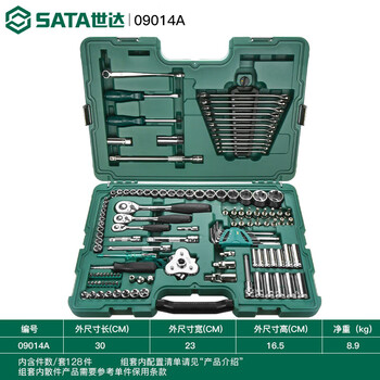 Shida auto repair tool set 150 pieces 09510 128 piece car repair socket with warranty 09014a 128 piece auto repair set lifetime warranty