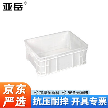 Yayue white plastic turnover box thickened logistics box industrial storage and sorting box transfer plastic basket rectangular material box outer diameter 450*335*170mm