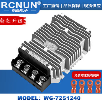 Yue changsheng 72v to 12v 60v to 12v converter wide voltage 18-90v to 12vdc-dc electric vehicle step-down module 18-90v to 12v40a new high-performance waterproof aluminum