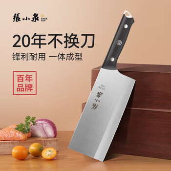 Zhang xiaoquan xinjiang kefa household kitchen knife slicing knife chopping dual-purpose knife for cutting vegetables and meat women's kitchen knife sharp and durable chopping dual-purpose knife