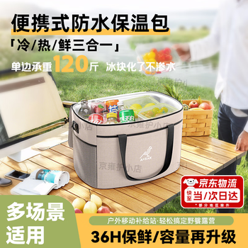 Aoran insulated box insulated bag takeaway box outdoor insulated bag large capacity portable camping refrigerator portable essential artifact dirty resistant convenient portable insulated box khaki 10l large capacity waterproof moisturizing lock freshness