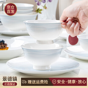 Nine cranes jingdezhen tableware bowl combination household rice bowl light luxury high temperature ceramic high-end 4.5-inch rice bowl 10 pieces