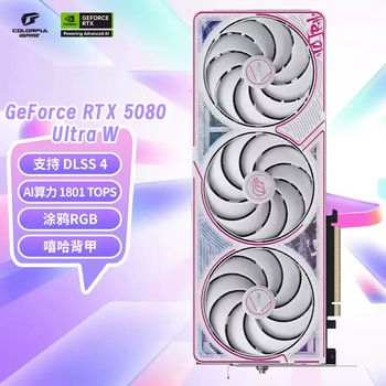 Rtx5080utrawoc16gbgr7 e-sports light chasing game design computer graphics card 16gb official standard colorful 5080utra16g