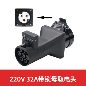 New energy vehicle charging adapter gbt charging pile european standard american standard national standard adapter j1772 type2 female charging head 32a with lock