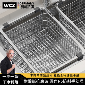 Wcz german drain basket kitchen sink stainless steel drain trough drain rack wash basin sink large single tank water filter 304 encrypted outer diameter (length 37*width 23.5*height increased to 15) table-mounted sink
