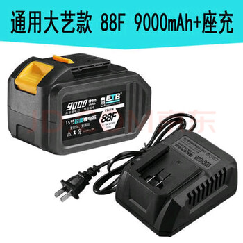 Dayi universal lithium battery electric wrench battery 48vf88vf128vf impact wrench angle grinder electric hammer lithium dayi universal charger