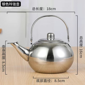 Fat donglai same style gas stove kettle 304 stainless steel whistle large capacity gas household kettle boiling water linglong kettle 1800ml 4.5-10.5