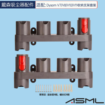 Asml adapted to dyson vacuum cleaner accessories storage rack v6v7v8v10v11 storage bracket dyson vacuum cleaner accessories v7v8v10v11 storage storage bracket set dyson storage storage (punched)