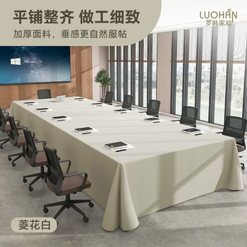 Yusenyi customized thickened conference room special tablecloth plus large rectangular business hotel desk cloth high-end tablecloth black gold bvlgari diamond white 260x200 cm