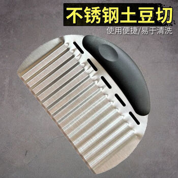 Kyodo jingmeiduo corrugated knife 316 stainless steel multi-functional wolf tooth potato knife french fries corrugated kitchen wave household cutting vegetables wavy potato slices black handle