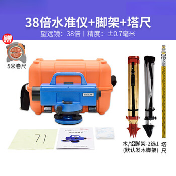 Precision laser elevation automatic leveling 38 times level high-precision engineering measuring instrument outdoor level complete set 38 times precision model + tripod + tower ruler