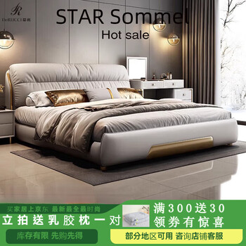 Derucci home muse light luxury bed simple master bedroom big bed italian internet celebrity double leather bed high-end atmosphere storage soft covered wedding bed leather bed + 2 cabinets + ice silk latex dual-purpose mattress 2000mmx2200mm air pressure structure