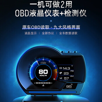 A501 driving computer hud head-up display car obd multi-function lcd instrument detection universal speed temperature self-safety head-up display a501