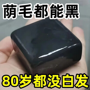 Natural black after washing usman grass platycladus leaf shampoo soap polygonum multiflorum smooth hair nourishing pure handmade soap 3 boxes buy 2 get 1 free to unblock hair follicles and reduce gray hair