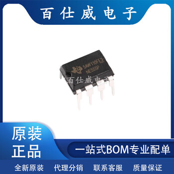 Ne555p new original ti plug-in dip-8 timer/timer chip ic electronic component ti