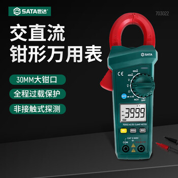 Sata clamp multimeter automatic range with ncv measurement 703021 703022 optional ac and dc clamp multimeter 703022