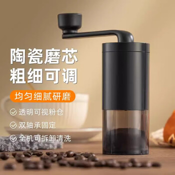 Pulian hand grinder coffee bean grinder coffee manual grinder hand brewing appliance hand grinder coffee machine small household upgraded model stainless steel shaft + adjustable thickness + bold