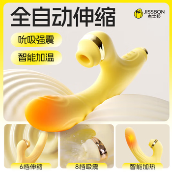 Jisibang vibrator, sexy adult products, female private instrument, couples bed artifact, second tide retractable masturbation stick