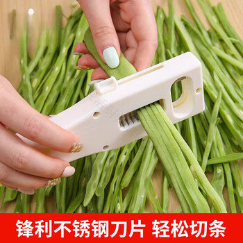 Magic bean shenghuo bean shredder large household hand-cranked kidney bean drawing insert cowpea cut bean silk tool bean cutting artifact handle model - white 1 - ten blades size