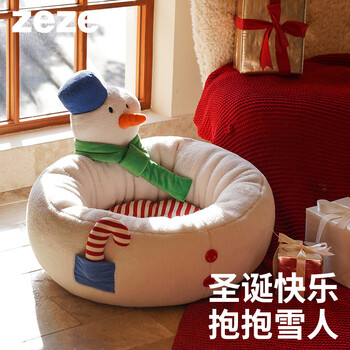 Zeze sunken kennel cat bed winter warm cat bed winter universal cat bed mat semi-enclosed pet bed hug snowman pet bed (applicable within 20 pounds)