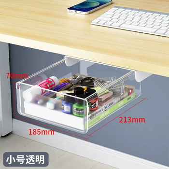 Yusenyi under desk drawer storage box desk with bars hidden drawer desktop neat pull-out simple storage rack transparent small flat model transparent small flat model