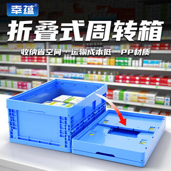 Xingyun thick folding plastic turnover box multi-functional thickened storage and organization box auto parts organization box-600*400*360mm with lid