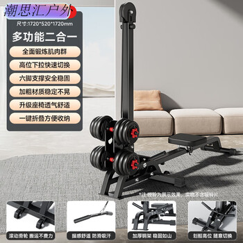 Chaosihui multifunctional dumbbell rowing machine foldable home fitness weight adjustment equipment rowing machine multifunctional foldable
