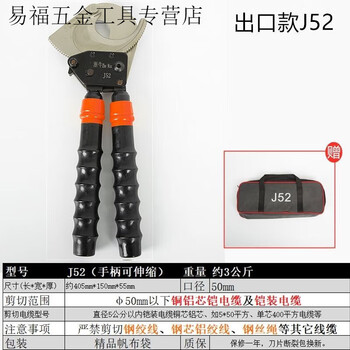 Rsrddy ratchet cable cutter hydraulic cutter electric hydraulic cutter hydraulic cable cutter j40507595100130 model j52