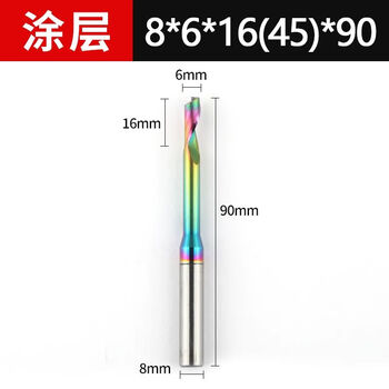 Cobalt-containing cnc milling cutter drill bit for profile milling aluminum bridge breaking aluminum alloy plastic steel door and window processing keyhole equipment accessories sugang 6*16*45*100*8 without coating