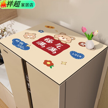 Refrigerator dust cover top cover cloth 2024 refrigerator top dust-proof mat oil-proof no-wash single and double door refrigerator cover cloth full of blessings fa can be wiped clean double door refrigerator 65x90 cm