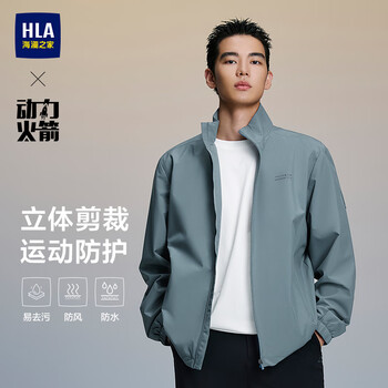 Hla heilan home jacket men's 25 power rocket sports stand collar printed jacket men's autumn