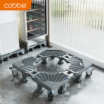 Drum washing machine base frame removable universal wheel storage rack universal refrigerator bracket sub-bracket shock-proof foot pads gray reinforced double-tube mobile-8 legs and 4 wheels