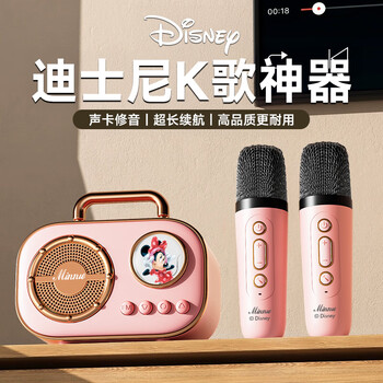 Disney (disney) wireless karaoke microphone audio microphone all-in-one home ktv set wireless bluetooth speaker children's toys girls birthday graduation gift k208 pink minnie double wheat