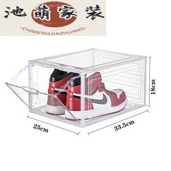 6-sided full hard shoe box storage box sneakers anti-oxidation shoe cabinet transparent shoe plastic acrylic hat box shoe wall 25 white 10-pack (approx. 46 size high-top sneakers
