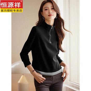 Hengyuanxiang 25 women's autumn and winter new popular black t-shirt long-sleeved right shoulder fashion stitching brushed inner layering shirt top black + gray xl recommended 120-135 catties