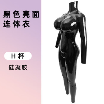 Yuanye h cup glossy bodysuit silicone tights all-inclusive bodysuit prosthetic breasts cd opening back latex clothes fake breasts h cup silicone gel one size